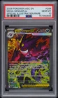 2026 POKEMON ASC EN-ASCENDED HEROES #284 MEGA GENGAR EX PSA 10