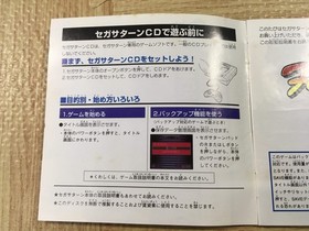 FJ4186 Virtua Fighter Remix SEGA SATURN Japan