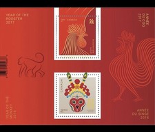 Canada MNH #2960a Lunar New Year Transitional Souvenir Sheet Of 2 Stamps - 2017