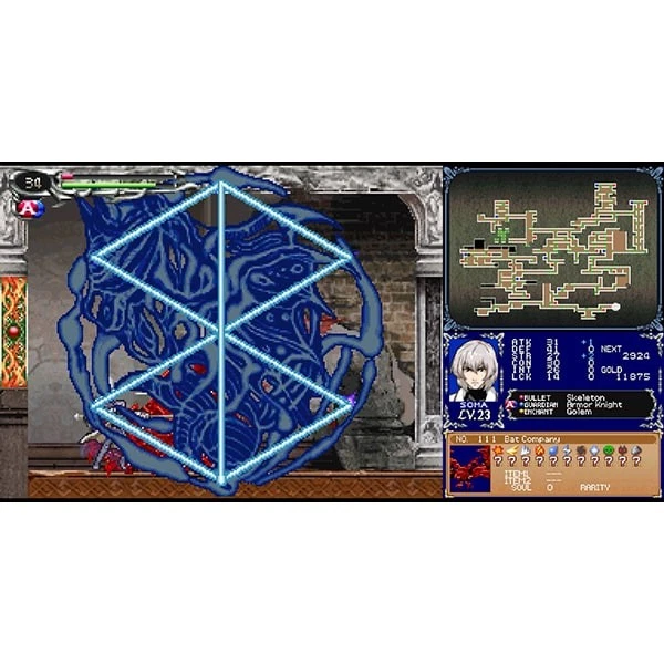 SUPERDELUXE GAMES Castlevania Dominus Collection DELUXE EDITION PS5 software PSL - Image 3 of 4