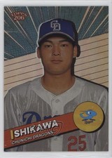 2024 Topps 206 NPB Nippon Professional Baseball 3/7 Takaya Ishikawa #149 0j81