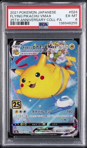 2021 POKEMON JPN 25TH ANNIVERSARY COLLECTION FULL ART/FLYING PIKACHU VMAX PSA 6