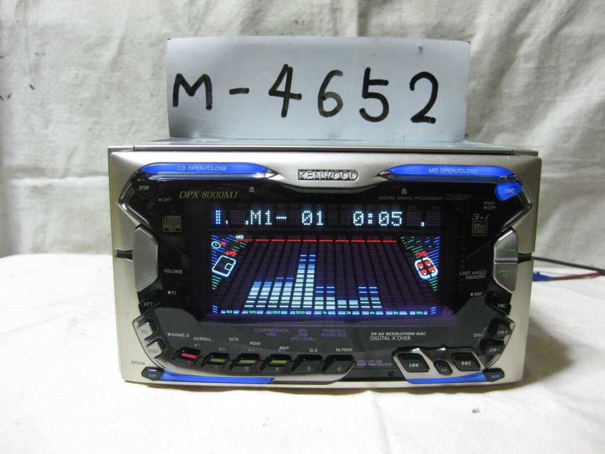 KENWOOD DPX-8000MJ  ジャンク Yahoo!オークション - KENWOOD DPX-8000MJ 現状品 (当時物 平成