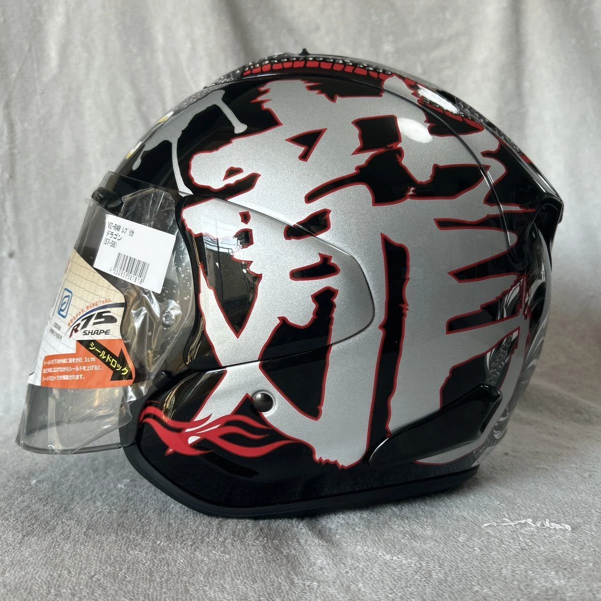 Arai dragon sale open face