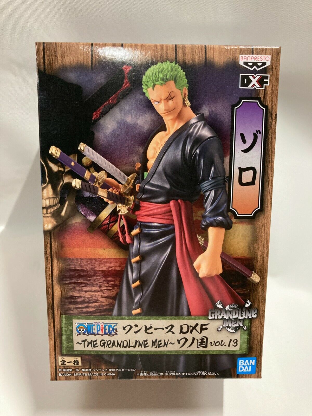 Banpresto one piece - roronoa zoro - figurine dxf 13cm