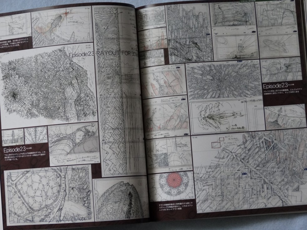 Makoto Kobayashi: Hyper Weapon 2014 (Art Guide Book) Space