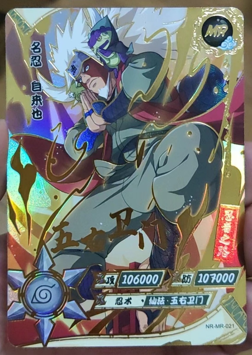 KaYou Naruto TCG CCG Trading Card Jiraiya SSP NR-MR-021 Gem Mint