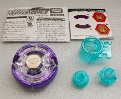 TAKARA TOMY Earth Aquila 105HF/S Beyblade Metal Fusion Fury BB47G  display picture 1