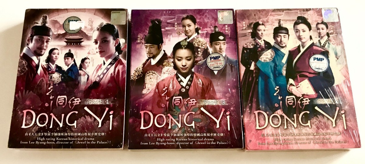 龍の涙 第一章 後編 DVD-BOX〈6枚組〉 龍の涙 第一章 後編 DVD-BOX〈6枚組〉
