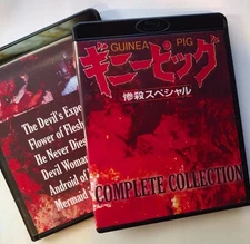 Guinea Pig: Complete 6 Film Collection | Region-Free (Blu-Ray) English Subtitles