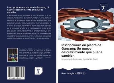 Han Jianghua | Inscripciones en piedra de Gansang: Un nuevo descubrimiento...