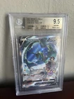 Pokemon TCG Rayquaza V Alt Art Evolving Skies 194/203 - BGS 9.5