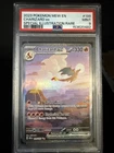 2023 POKEMON MEW EN-151 SPECIAL ILLUSTRATION RARE #199 CHARIZARD EX PSA 9