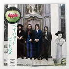 BEATLES HEY JUDE APPLE AP8940 Japan VINYL LP