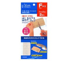  Elleda  Free Size  2 sheets Cut-to-Size Bandage