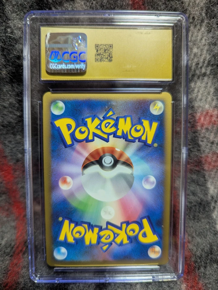 Mismagius 034/092 Intense Fight in the Destroyed Sky Holo (Japanese) - Image 2 of 2