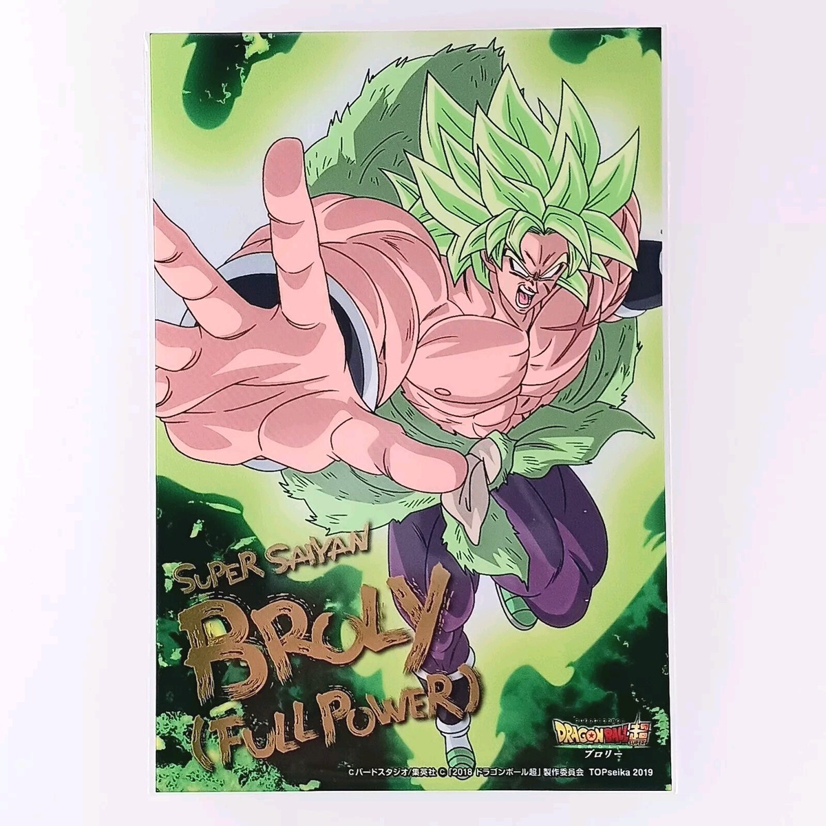 Super Saiyan Broly Dragon Ball Super Metallic Card Sheet Secret 