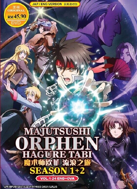 ianime0 — Majutsushi Orphen Hagure Tabi