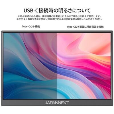 JAPANNEXT Mobile monitor 10.5 type Full HD + 1920 x 1280 JN-MD