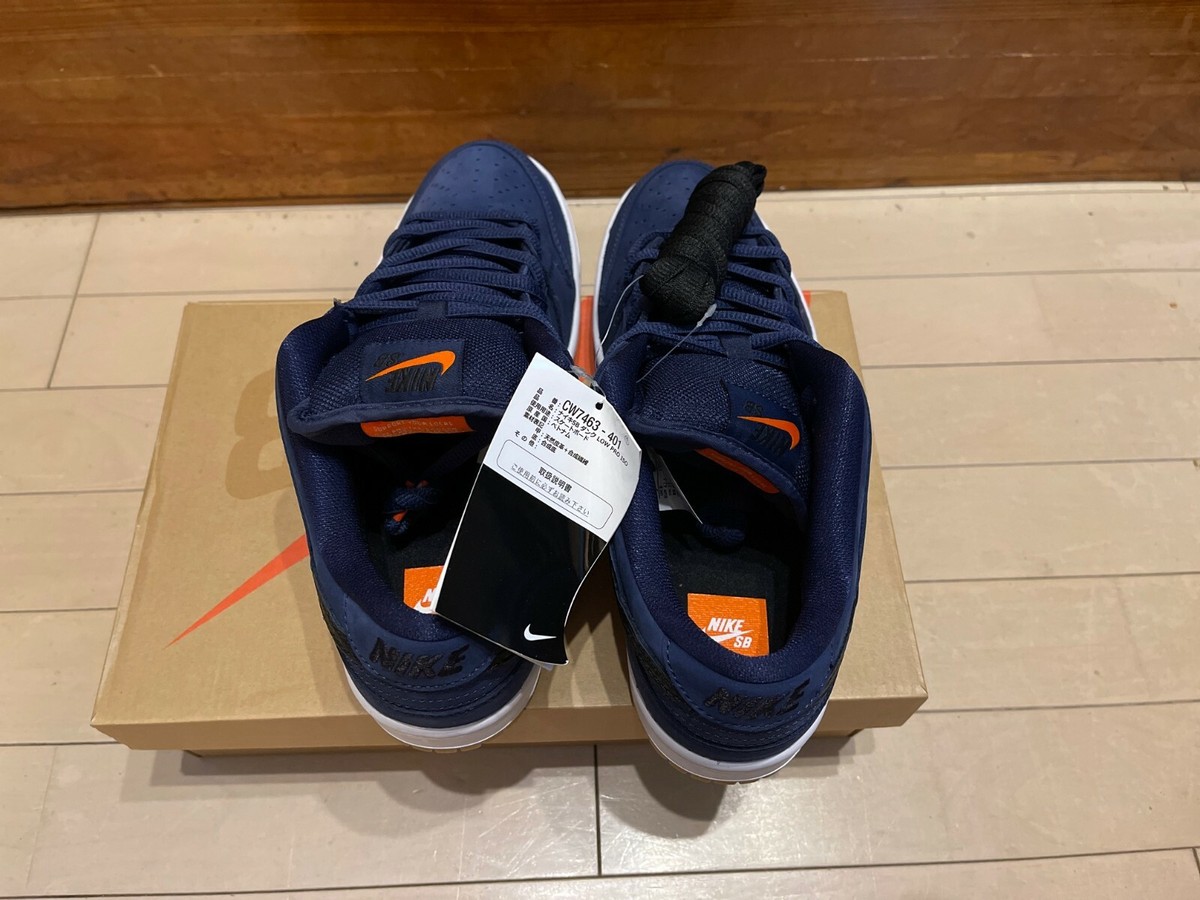 blue nike with orange swoosh