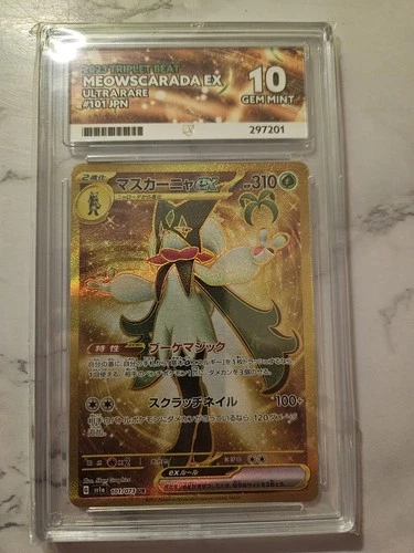 Pokemon Meowscarada ex 101/073 Triplet Beat Ace 10 GEM MINT Japanese
