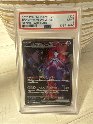Team Rocket's Mewtwo ex 125/098 Sv10: The Glory of Team Rocket Holo (Japanese)