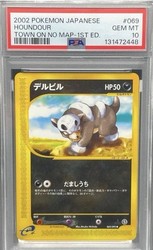 Houndour 069/092 The Town on No Map Common Japanese Pokemon Card