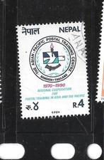 NEPAL SC# 482 1990 POSTAL TRAINGING XF POSTALLY USED COMMEMORATIVE OLD STAMP