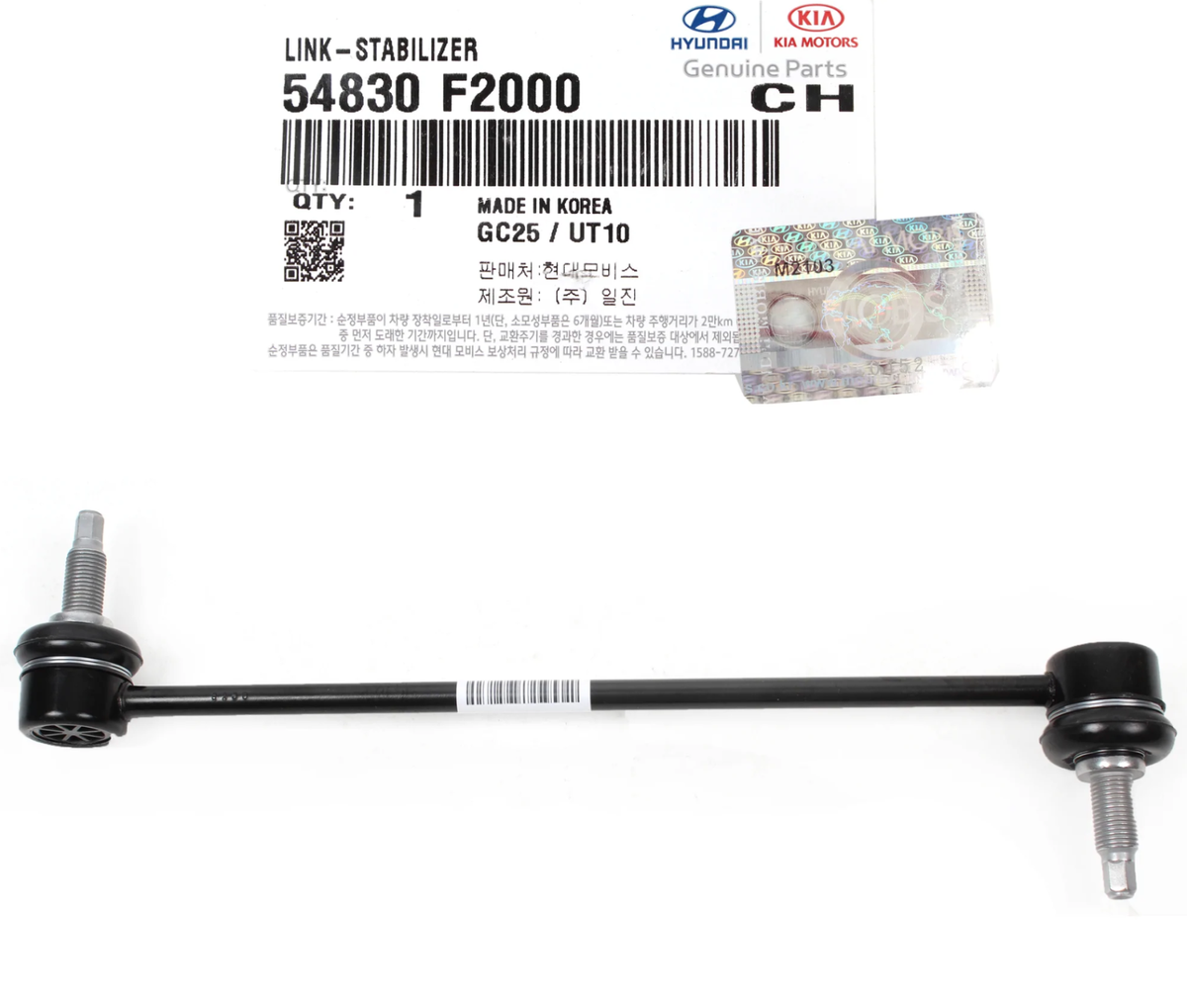 OEM 54830-F2000 LINK ASSY-FRONT STABILIZER 1EA FedEx for Kia Forte