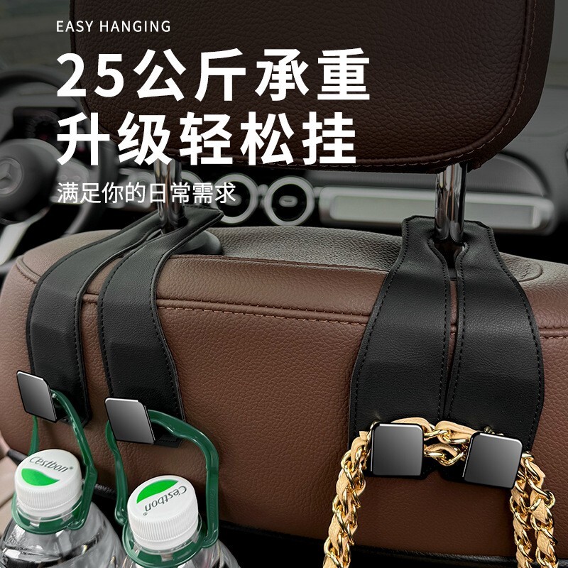 Car upholstery Car upholstery Rear seat storage Small metal hooks Seatback hooks