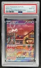 2023-25 Pokemon SV Black Star Promos - SVP EN Mew ex #053 PSA 10 GEM MINT