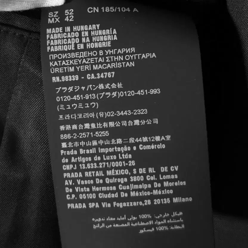 Prada Nylon Men's Blazer Jacket - Black, Size 52, Excellent Condition thumbnail 10