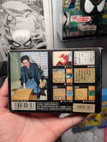 Tanigawa Kouji no Shougi Shinan III [Nintendo Famicom - PNF-T3] In Box