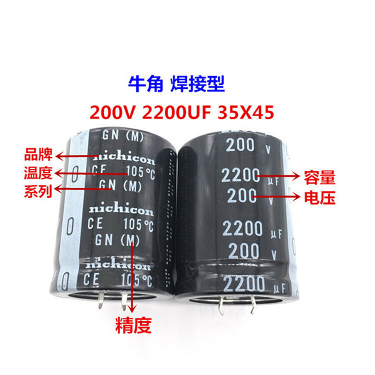 2Pcs 2200uF 200V 2200uF 250V 200v2200uf 250V2200UF 30x50 35x40/45/50/60 Condensatore PSU A Scatto Passive Components (Color : 200v2200uf 30x50, Size : 1 UK - Foto 14
