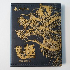 Yakuza Kiwami Leather Case G2 Ryu Ga Gotoku Steelbook Korean Exclusive No Game