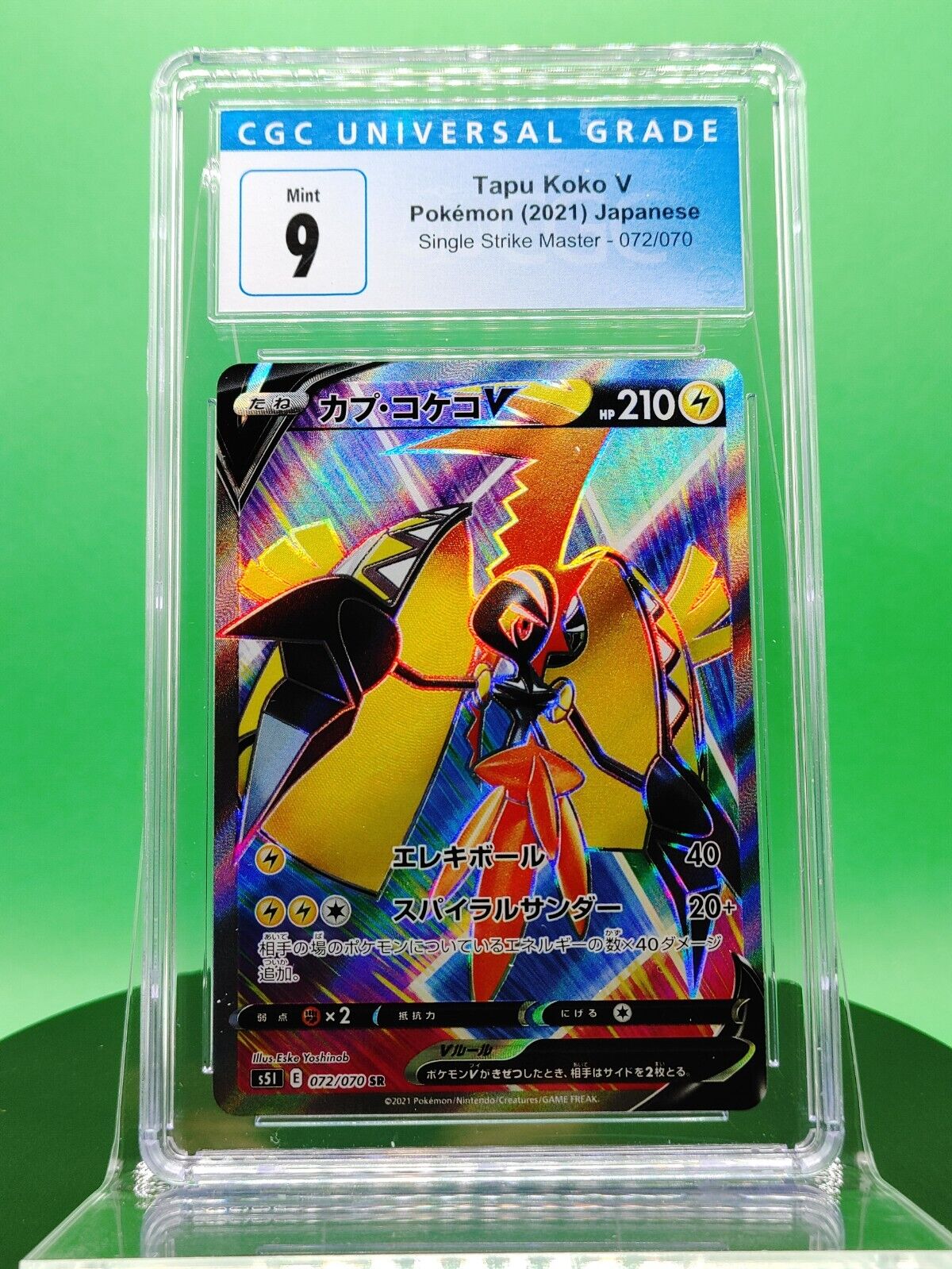 Pokemon, Toys, Cgc 9 Mint Japanese Tapu Koko Vmax 87 Single Strike Master