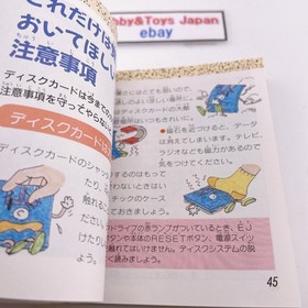 Nintendo Famicom Disk System MARIO GOLF JAPAN COURSE NES 1987 Tested ＆ Work...