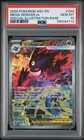 2026 POKEMON ASCENDED HEROES SPECIAL ILLUSTRATION RARE MEGA GENGAR EX PSA 10