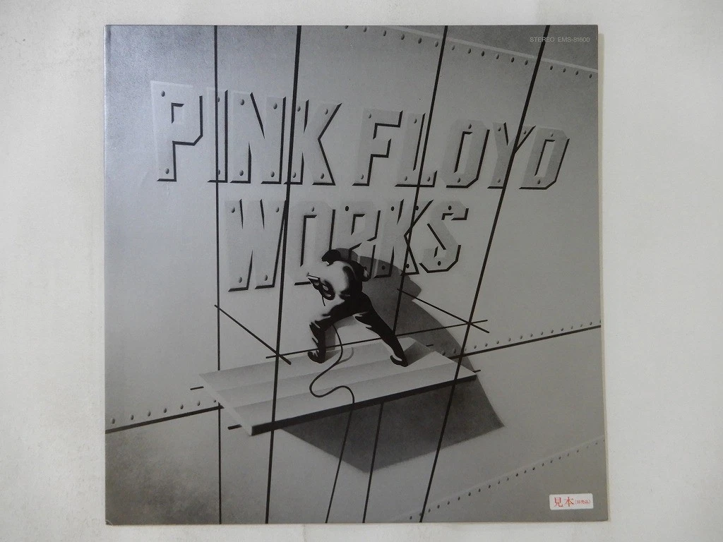 Pink Floyd Works Lp for sale - eBay