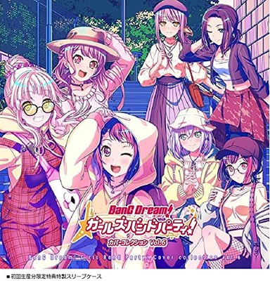 Roselia BanG Dream! Girls Band Party! Cover Collection Vol.6 Japan 2 CD 21tr