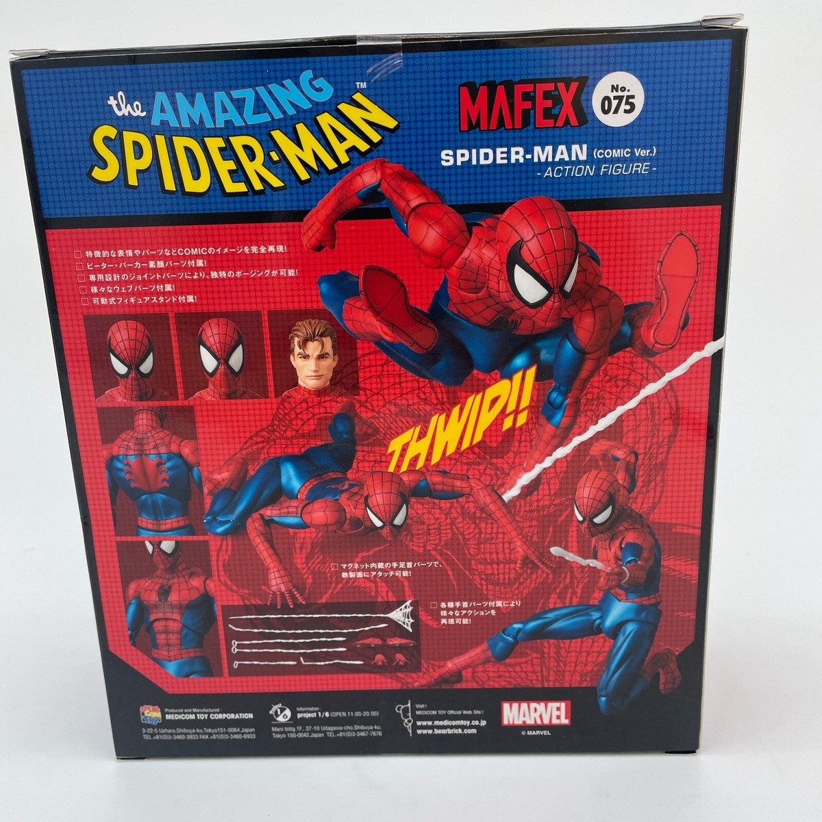 mafex スパイダーマン comic ver 初版 MAFEX Spider-Man Comic Version Figure Photos & Order Info