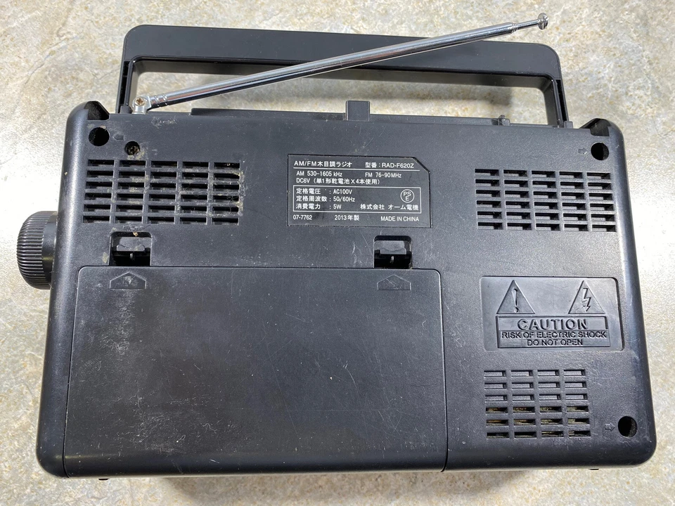 AudioComm RAD-F620Z AM/FM Portable Radio - Works Great - Image 2 of 4