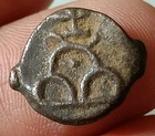 #S4#India 1/4 Karshapana Indian Ancient Old Coin, 105 Bc-55 Bc Sunga Dynasty