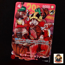 [Pre-Order] Monkey D Luffy PROMO P-159 Shonen...