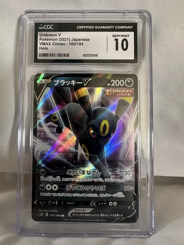 CGC 10 Gem Mint  Umbreon V 100/184 RR VMAX Climax s8b Japanese Pokemon Card