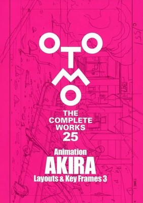 OTOMO KATSUHIRO THE COMPLETE WORKS 25 Animation AKIRA Layouts & Key Frames 3