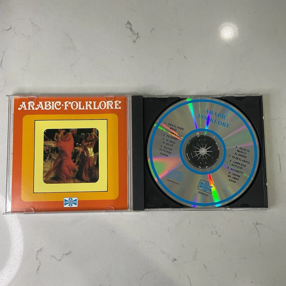 Arabic Folklore Traditional Middle Eastern Music - Image 4 of 4