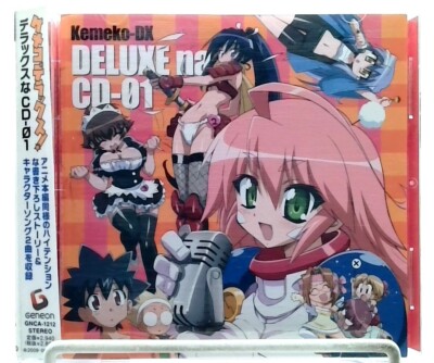 kemekoです！ s-l400.jpg