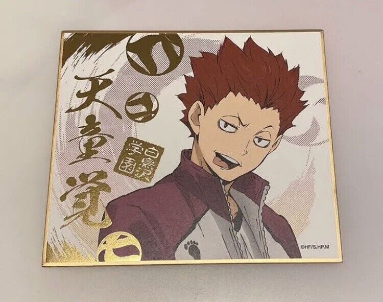 Haikyuu To The Top Ani-Art Part5 Shikishi Art Board Ushijima