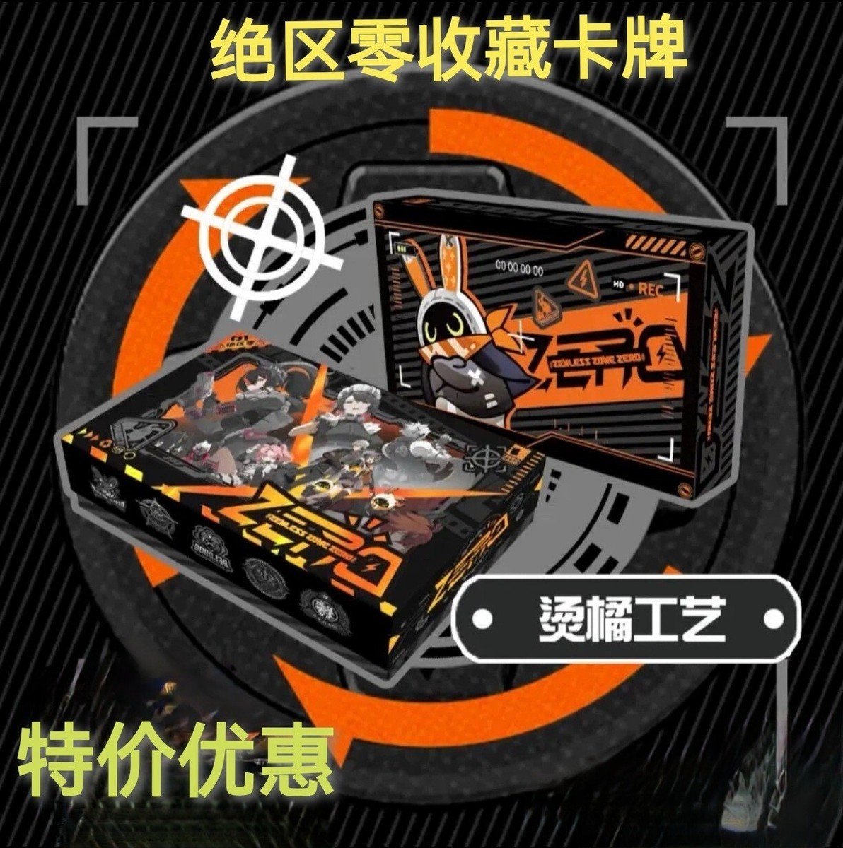 その他 Traders Zero 2024 Zenless Zone Zero EVENT Collection Trading Card Premium